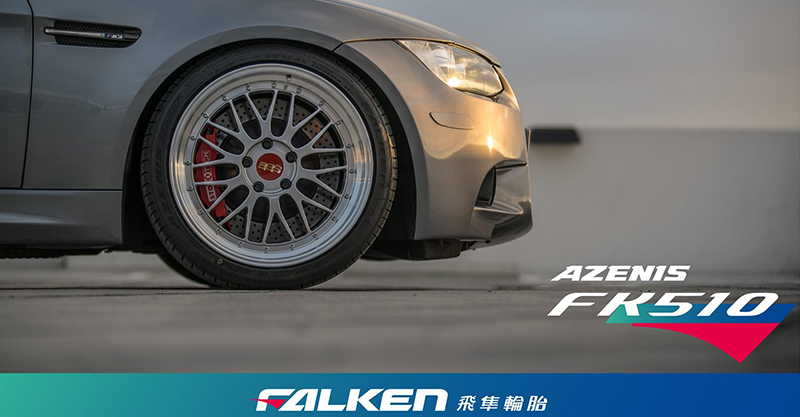 「Falken 飛隼 Azenis FK510」總評價 和19款輪胎相比排名第3
